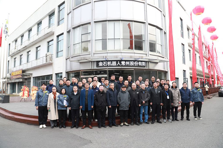 Celebration of the successful conclusion of the 2024 Ston Robot channel partnership recruitment conference!