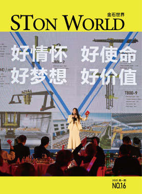 Internal Journal (sixteenth issue)